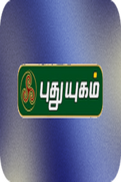 TAMIL ▎PUTHUYUGAM
