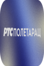 SRB ▎RTS POLETARAC HD