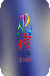 BANGLA ▎RUPOSHI BANGLA