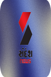 GUJARATI ▎SANDESH NEWS