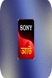 MARATHI ▎SONY AATH