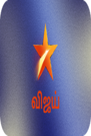 TAMIL ▎VIJAY SUPER HD ◉ rec