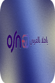 OSN ▎YAHALA BIL ARABI