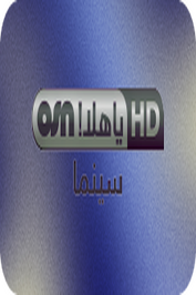 OSN ▎YAHALA CINEMA HD