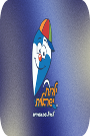 IL ▎YALDUT