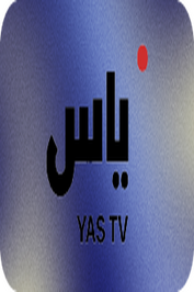 AE ▎YAS SPORTS HD