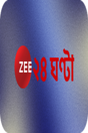 BANGLA ▎ZEE 24 GHANTA