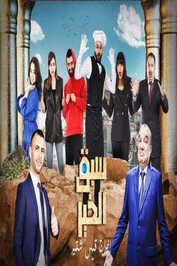 AR ▎ سبق الخير