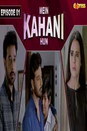 IN ▎ Mein Kahani Hun