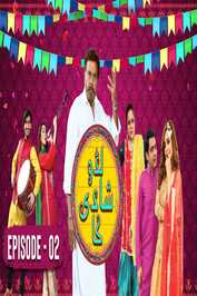 IN ▎ Ladoo Shadi Ka