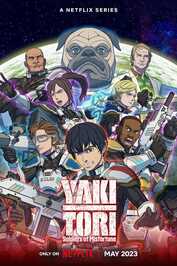 EN ▎ Yakitori: Soldiers of Misfortune