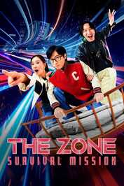 EN ▎ The Zone: Survival Mission
