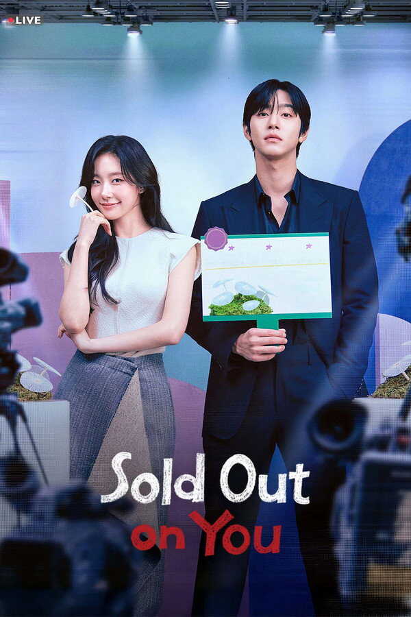 AR ▎ Sold Out on You AR ▎ Sold Out on You