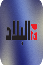 DZ ▎EL BILAD TV HD