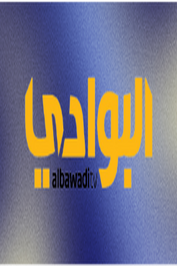 KU ▎AL BAWADI HD