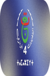 DZ ▎ALGERIE 4 TAMAZIGHT TV