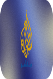 AR ▎AL JAZEERA MUBASHER HD
