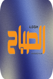 KU ▎AL SABAH TV