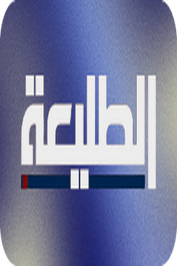 IQ ▎AL-TALEAA TV HD