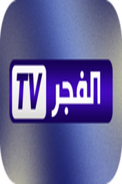 DZ ▎EL FADJR TV / ELFADJER DRAMA