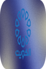 KU ▎KUWAIT TV 1 FHD