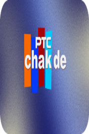 PUNJABI ▎PTC CHAKDE