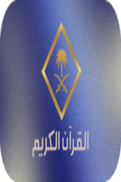 SO ▎QURAN MAKKAH 4K