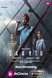 KA ▎ Gaanth Part 1 Jamna Paar