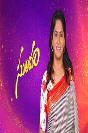 TL ▎ Sundari Telugu